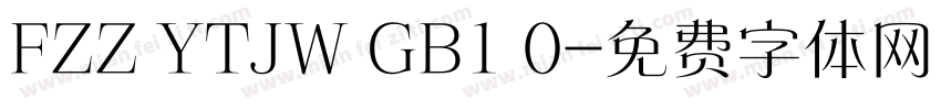 FZZ YTJW GB1 0字体转换